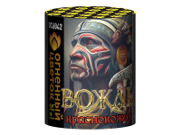 Вождь краснокожих Фейерверк купить в Вилюйске | vilyujsk.salutsklad.ru