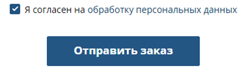 Купить фейерверк Вилюйск