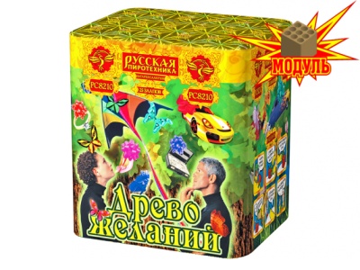 Древо Желаний Батарея салютов купить в Вилюйске | vilyujsk.salutsklad.ru