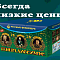 Продажа фейерверков оптом Вилюйск  | vilyujsk.salutsklad.ru