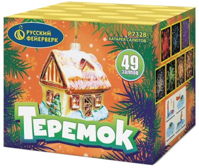 Теремок Батарея салютов купить в Вилюйске | vilyujsk.salutsklad.ru