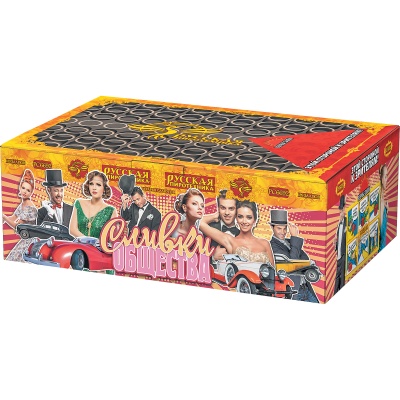 Сливки общества Батарея салютов купить в Вилюйске | vilyujsk.salutsklad.ru