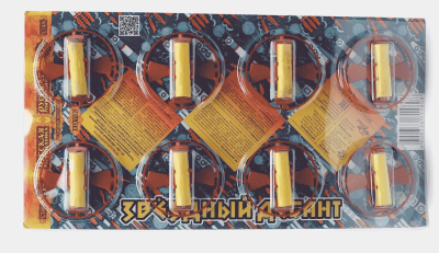 Звездный десант Летающие фейерверки купить в Вилюйске | vilyujsk.salutsklad.ru