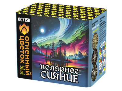 Полярное сияние Фейерверк купить в Вилюйске | vilyujsk.salutsklad.ru