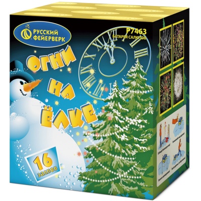 Огни на елке Салют купить в Вилюйске | vilyujsk.salutsklad.ru