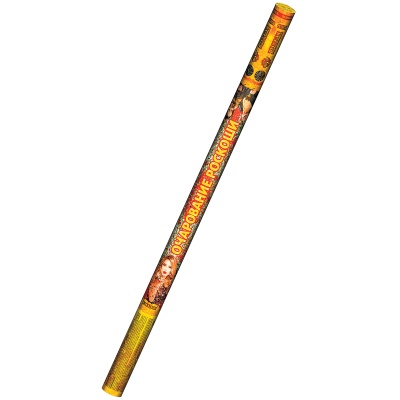 Очарование роскоши Римские свечи купить в Вилюйске | vilyujsk.salutsklad.ru