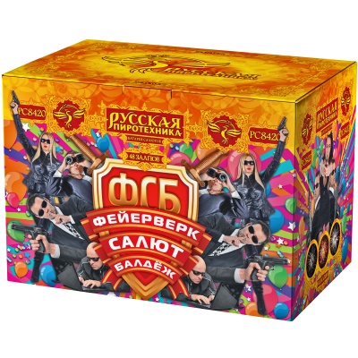 ФСБ: Фейерверк-Салют-Балдеж Фейерверк купить в Вилюйске | vilyujsk.salutsklad.ru