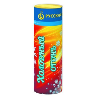 Холодный огонь Пиротехнический фонтан купить в Вилюйске | vilyujsk.salutsklad.ru