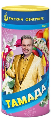 Тамада Пиротехнический фонтан купить в Вилюйске | vilyujsk.salutsklad.ru