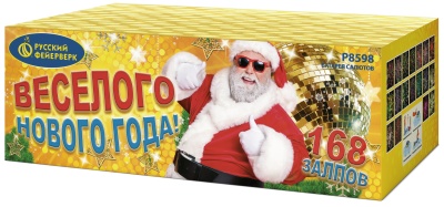 Веселого Нового года! Батарея салютов купить в Вилюйске | vilyujsk.salutsklad.ru