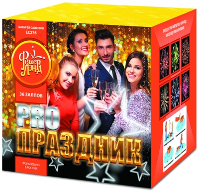 PRO-Праздник Батарея салютов купить в Вилюйске | vilyujsk.salutsklad.ru