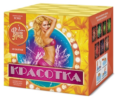 Красотка 49 Салют купить в Вилюйске | vilyujsk.salutsklad.ru