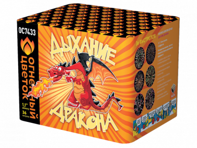 Дыхание дракона Фейерверк купить в Вилюйске | vilyujsk.salutsklad.ru