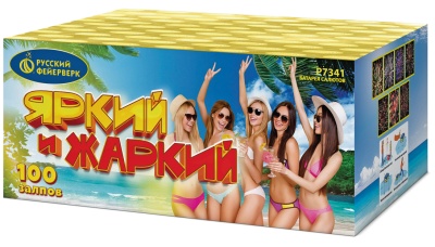 Яркий и жаркий Батарея салютов купить в Вилюйске | vilyujsk.salutsklad.ru