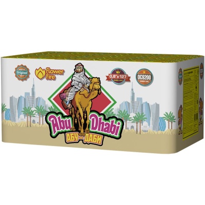 Абу-Даби Салют купить в Вилюйске | vilyujsk.salutsklad.ru