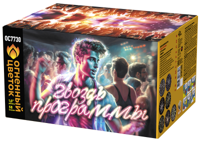 Гвоздь программы Фейерверк купить в Вилюйске | vilyujsk.salutsklad.ru