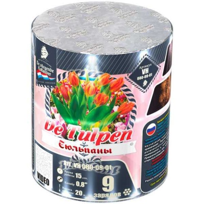 Тюльпаны Батарея салютов купить в Вилюйске | vilyujsk.salutsklad.ru