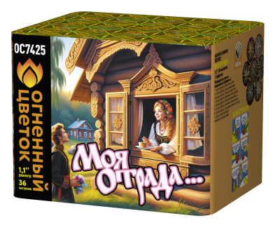 Моя отрада Салют купить в Вилюйске | vilyujsk.salutsklad.ru