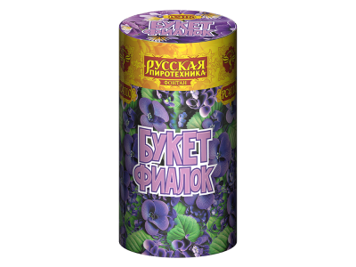 Букет фиалок Пиротехнический фонтан купить в Вилюйске | vilyujsk.salutsklad.ru