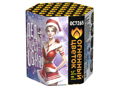 Дедморозовка Салют купить в Вилюйске | vilyujsk.salutsklad.ru