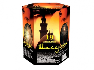 Шахерезада Фейерверк купить в Вилюйске | vilyujsk.salutsklad.ru