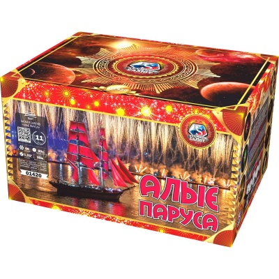 Алые паруса Фейерверк купить в Вилюйске | vilyujsk.salutsklad.ru