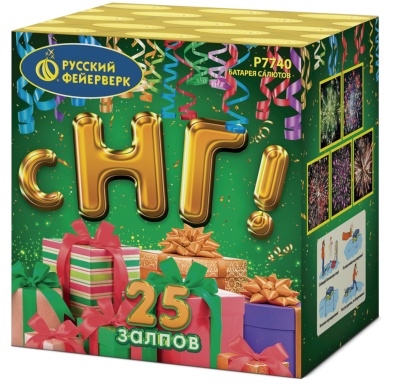 С НГ! Батарея салютов купить в Вилюйске | vilyujsk.salutsklad.ru