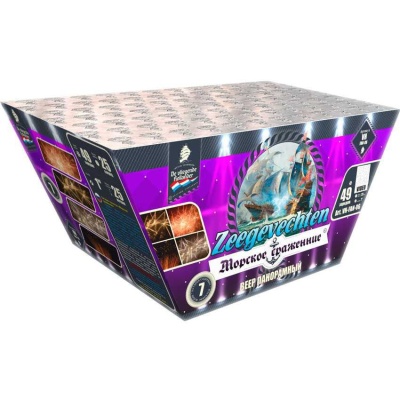 Морское сражение Салют купить в Вилюйске | vilyujsk.salutsklad.ru