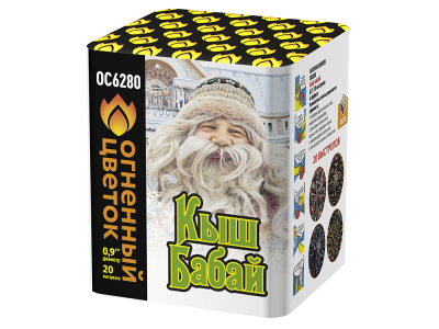 Кыш Бабай Фейерверк купить в Вилюйске | vilyujsk.salutsklad.ru