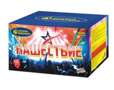 Нашествие 132 Комбинированный Фейерверк купить в Вилюйске | vilyujsk.salutsklad.ru