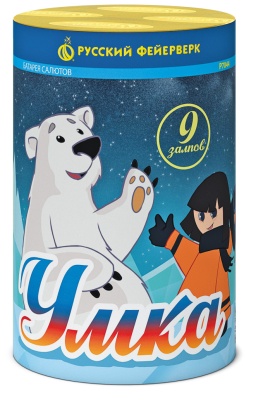 Умка Салют купить в Вилюйске | vilyujsk.salutsklad.ru