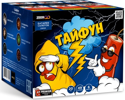 Тайфун Салют купить в Вилюйске | vilyujsk.salutsklad.ru