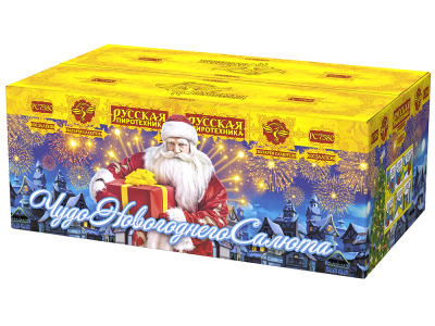 Чудо новогоднего салюта Салют купить в Вилюйске | vilyujsk.salutsklad.ru