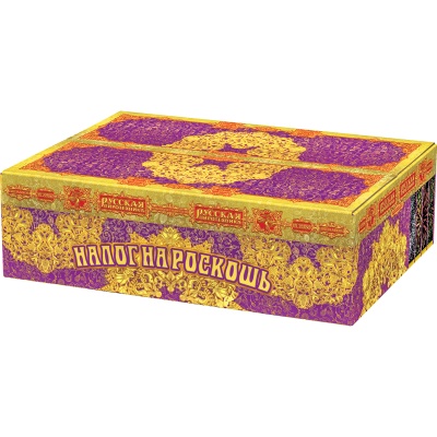 Налог на роскошь Батарея салютов купить в Вилюйске | vilyujsk.salutsklad.ru