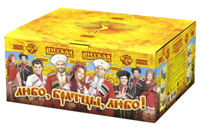 Любо, братцы, любо! Салют купить в Вилюйске | vilyujsk.salutsklad.ru