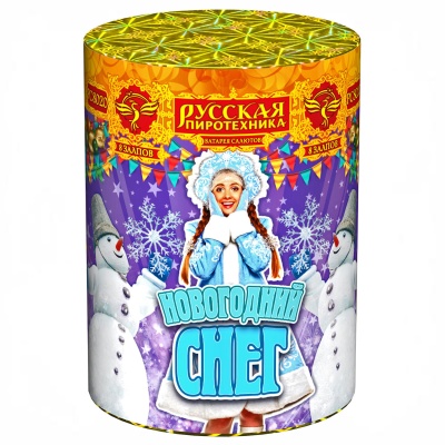 Новогодний снег Батарея салютов купить в Вилюйске | vilyujsk.salutsklad.ru