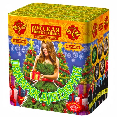 Подарок для ёлочки Фейерверк купить в Вилюйске | vilyujsk.salutsklad.ru