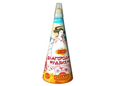 Благородная фудзияма Пиротехнический фонтан купить в Вилюйске | vilyujsk.salutsklad.ru