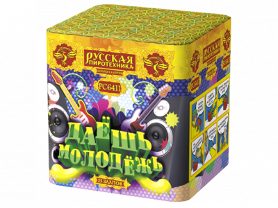 Даешь молодежь Батарея салютов купить в Вилюйске | vilyujsk.salutsklad.ru