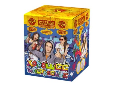 Хорошее настроение Дневной фейерверк купить в Вилюйске | vilyujsk.salutsklad.ru