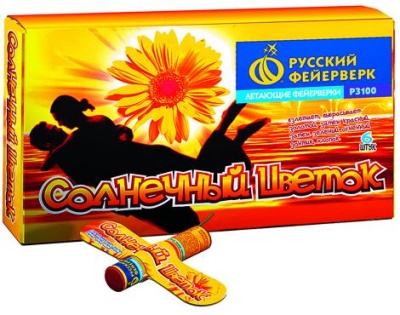 Солнечный цветок Летающие фейерверки купить в Вилюйске | vilyujsk.salutsklad.ru