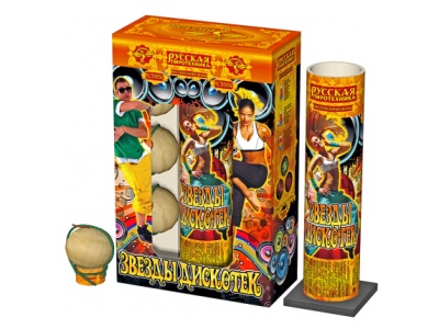 Звезды Дискотек Фестивальные шары купить в Вилюйске | vilyujsk.salutsklad.ru