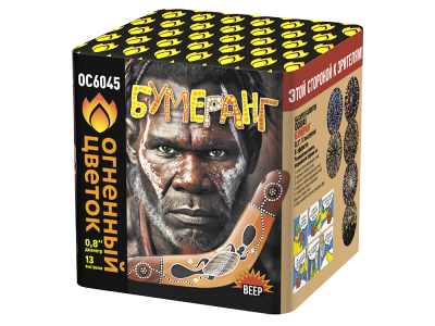 Бумеранг Батарея салютов купить в Вилюйске | vilyujsk.salutsklad.ru