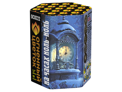 На часах ноль-ноль Фейерверк купить в Вилюйске | vilyujsk.salutsklad.ru
