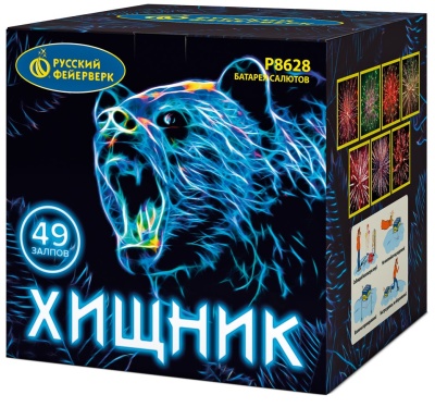 Хищник Салют купить в Вилюйске | vilyujsk.salutsklad.ru