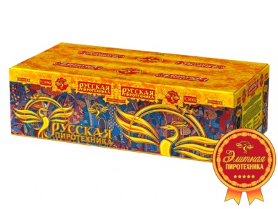 Русская пиротехника Батарея салютов купить в Вилюйске | vilyujsk.salutsklad.ru