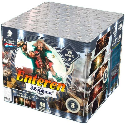 Абордаж Батарея салютов купить в Вилюйске | vilyujsk.salutsklad.ru