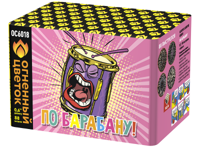 По барабану Батарея салютов купить в Вилюйске | vilyujsk.salutsklad.ru