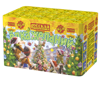 Елка желаний Фейерверк купить в Вилюйске | vilyujsk.salutsklad.ru