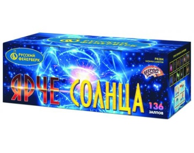 Ярче солнца Комбинированный Фейерверк купить в Вилюйске | vilyujsk.salutsklad.ru